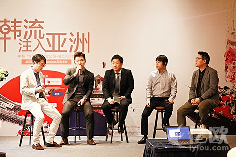 资本如何看韩流:中韩新消费创业公司与投资人对话