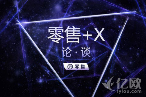 给零售创业者的一封致歉信
