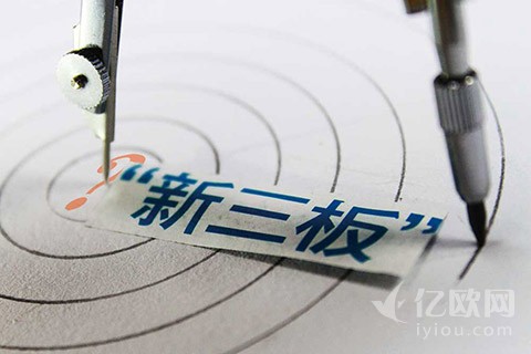 梅花网正式挂牌新三板！