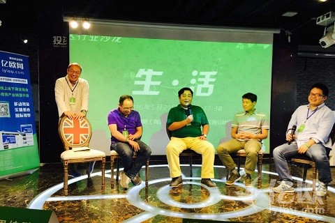 2016社区：从何处生，向何处活