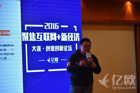 车300副总裁赵璐：二手车行业发展趋势与未来视角