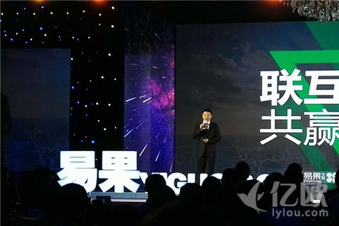 易果生鲜CEO张晔：由垂直电商转型为全链条运营平台