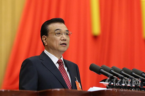 李克强再提民间投资、中国制造、住房租赁和通用航空