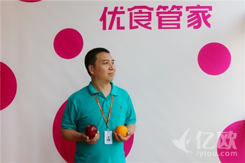 社群形态的品质生鲜平台--优食管家获B轮融资