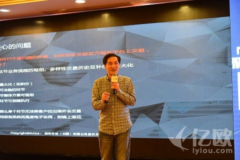 奥林科技董事长王坚：如何撞开国际航运电商之门？