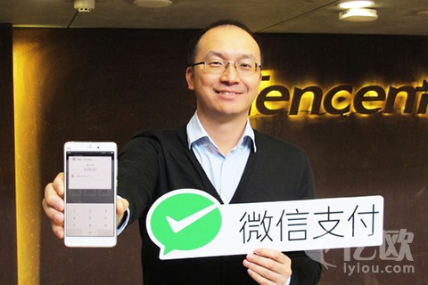 微信红包设计师吴毅加盟分期乐，任集团总裁