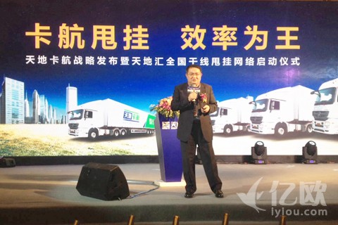 天地汇卡航甩挂,道路货运新玩法