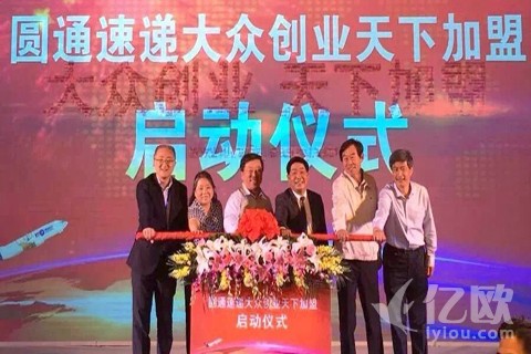 快递开启加盟擂台赛,圆通新增18国加盟项目