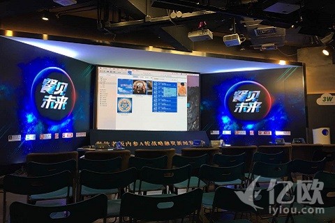 首发|餐饮老板内参完成五千万A轮融资
