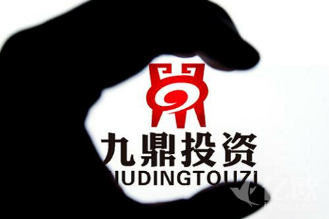 拿下首批相互保险牌照！九鼎互联网金融再下一城