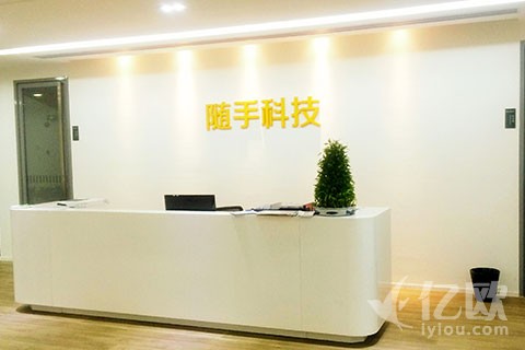 专访|现实版安迪——随手财富总裁吴晓慧