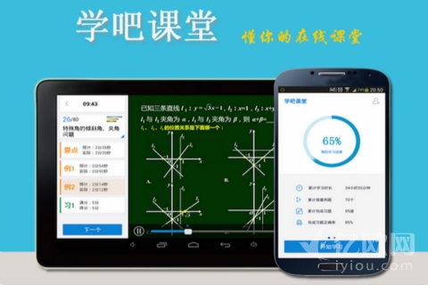 学吧课堂完成2000万人民币融资,创新工场领投