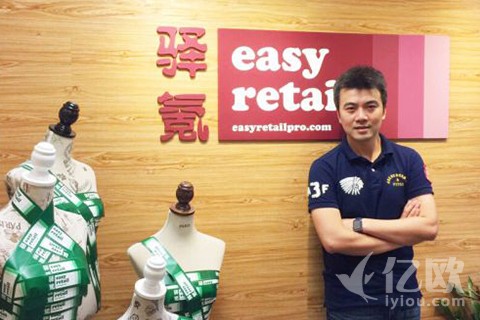 消费者营销一体化服务公司驿氪获1000万Pre-A轮融资
