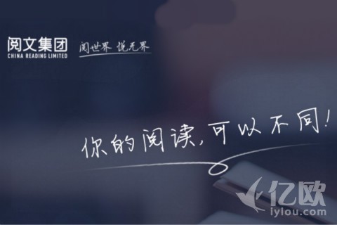 他想建造一个IP商业帝国,称中国6亿人都是他的粉丝
