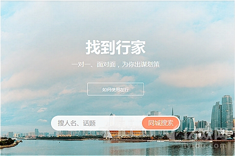 在行&分答完成A轮融资，知识共享却成了伪命题？