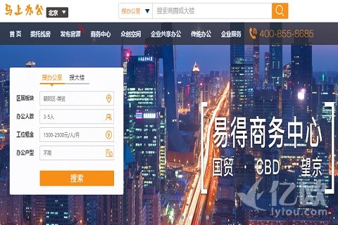 独家|马上办公宣布获得千万元Pre-A轮融资