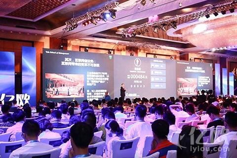 早讯|2016中国互联网+创业创新大会圆满落幕