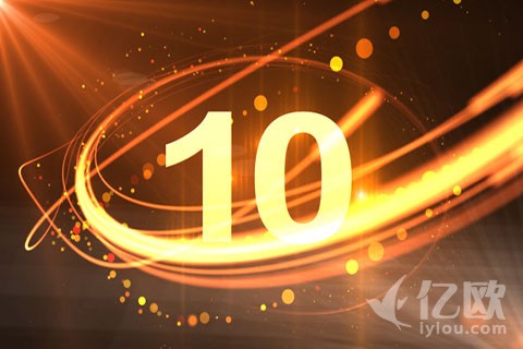 倒计时10天!我们终于要在家装论坛相遇了......