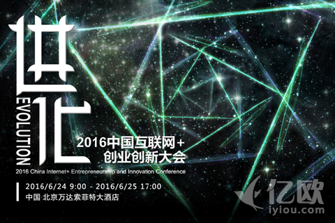 互联网+创业创新,政策红利外,更需要市场力量推动