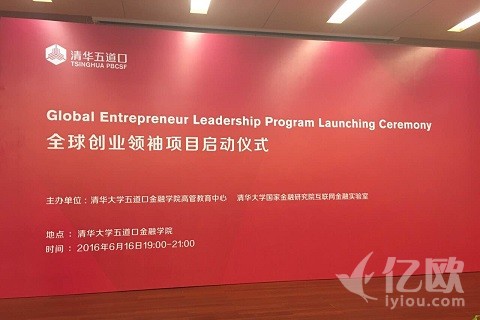 廖理:中国正在成为创业大国