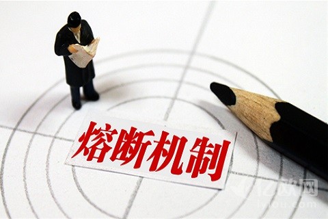 What？对英跨境出口电商要熔断了？