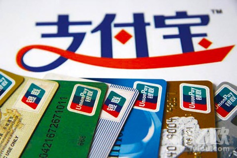 淘宝银联洽谈开放支付渠道,敌对13年后首次“言和”