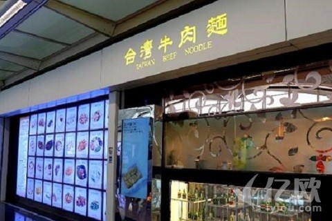又一餐饮股将上市，皇玺餐饮集团递交上市申请