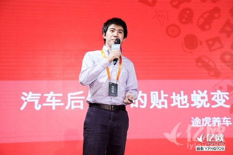 陈敏:汽车后服务市场的贴地蜕变