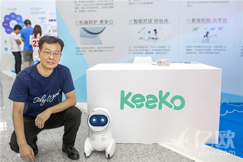 首发：KeeKo课程教育机器人获赛富资本A轮数千万融资