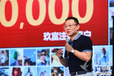 玖富联合创始人刘磊:消费金融趋势是场景化与移动化