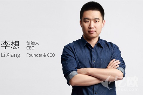 李想:汽车之家股权交易真相如此,感谢秦致