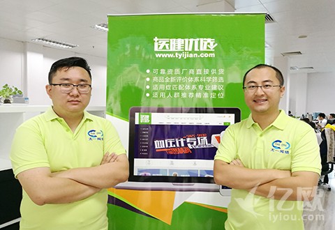 医健优选万飞：信息不对称是家用医疗器械行业的痛点