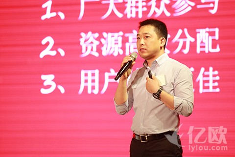 进货宝王成:分享经济在零售领域的应用