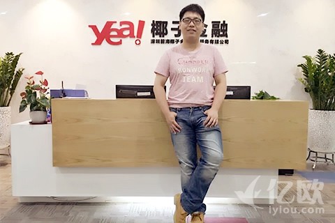 专访|椰子金融：不花钱80天交易额破亿是什么体验