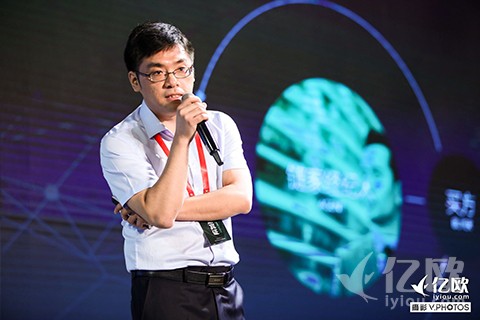 链家网副总裁闫觅:房产交易的平台演化