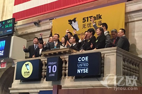 快评：51Talk成功上市，难挡资本市场依旧寒冷