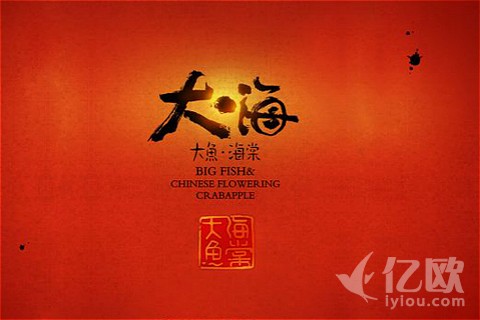 终于上映的《大鱼海棠》,配得起十二年的等待吗?