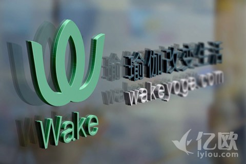瑜伽品牌Wake宣布完成1500万元Pre-A轮融资