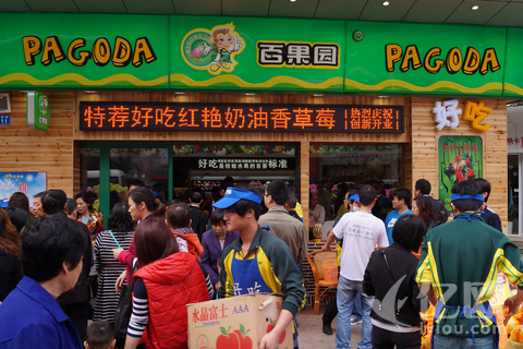99%生鲜电商死前必读:水果之王15年开1500家连锁店