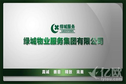 绿城服务IPO发售价1.99港元拟7月12号主板挂牌