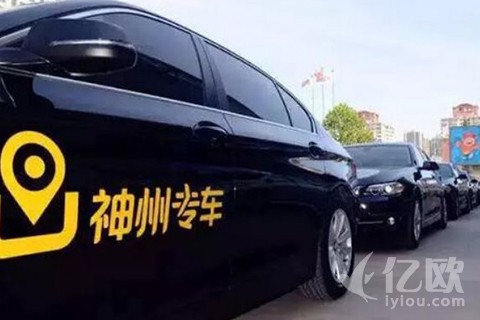 神州优车挂牌新三板获批，神州专车成专车第一股