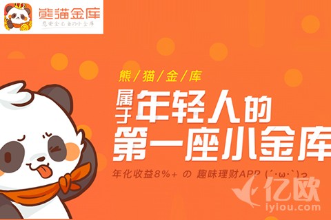 “熊猫金库”获9000万元增资，再现熊猫金控转型雄心