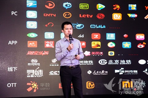 链大会丨二更联合创始人张文广:做有灵魂的原生视频