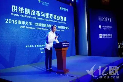 冯唐:有质量有服务的医疗在中国不存在