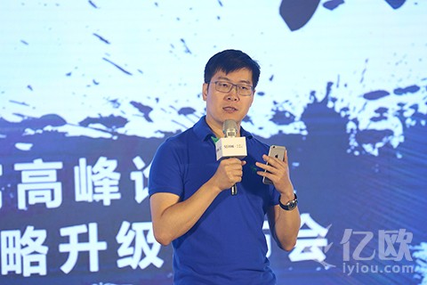 58集团CEO姚劲波：未来中国20%的人会住在品牌公寓