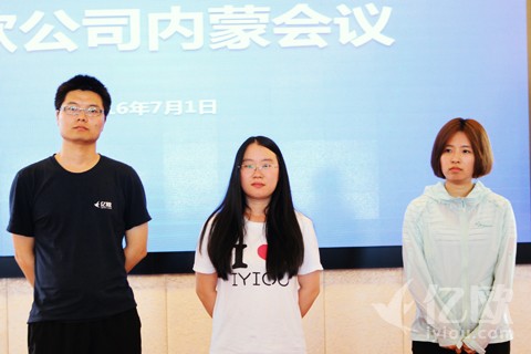 公告：刘欢、于东炜、刘艳玲当选为公司合伙人