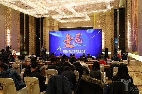 快消B2B元年，渠道变革走向何方？
