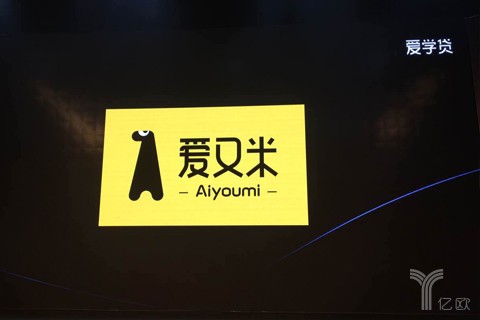 爱学贷获中顺易金服C轮融资，品牌升级为“爱又米”
