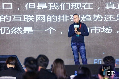 华创资本合伙人熊伟铭:下个十年——科技创业投资新趋势猜想