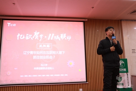 六位嘉宾分......

<div class='more_post'><span>这篇文章发布很久了，已经被归档请点击</span><a href='https://www.o2oteam.com' target='_blank'>阅读更多文章</a></div>
                    </div>
        <div class=